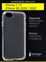 Лот: 23527188. Фото: 2. Скотч Apple iPhone 8 (A1863)/iPhone... Запчасти, оборудование