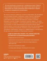 Лот: 23244234. Фото: 2. "Переговоры по душам. Простая... Общественные и гуманитарные науки