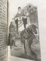 Лот: 18797690. Фото: 3. Книга "Сказания о богатырях" Предания... Литература, книги