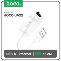 Лот: 25614371. Фото: 3. Адаптер Hoco UA22, USB-A - ethernet... Авто, мото, водный транспорт