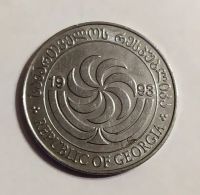 Лот: 25850633. Фото: 2. Грузия 10 тетри 1993 один год... Монеты