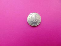 Лот: 6386686. Фото: 2. 10 рублей Колпино. Монеты