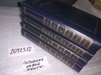 Лот: 5723137. Фото: 5. ок...(2092312) М. Лермонтов. Собрание...
