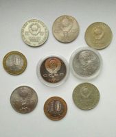 Лот: 14171396. Фото: 2. Набор монет. Монеты