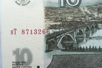 Лот: 1167844. Фото: 3. 10 руб. Модификация 2001 года... Коллекционирование, моделизм