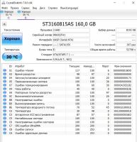 Лот: 17637918. Фото: 3. Жесткий диск Seagate 160Gb. Компьютеры, оргтехника, канцтовары