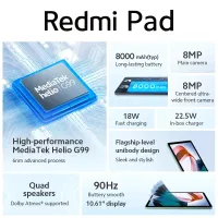 Лот: 20671032. Фото: 7. Планшет Xiaomi Redmi Pad Глобальна...
