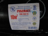 Лот: 3848717. Фото: 2. Рубемаст ХПП 350, рулонный кровельный... Строительные материалы