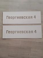 Лот: 25790488. Фото: 5. Многоразовый трафарет под ваши...