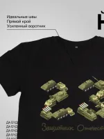 Лот: 19957575. Фото: 8. Нанесение изображения на футболку...