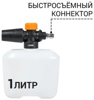 Лот: 20089465. Фото: 2. Минимойка Bort BHR-2700-R [93416114... Инструмент