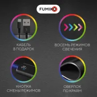 Лот: 20528294. Фото: 3. Коврик для мыши Fumiko MP04 RGB-подсветка... Компьютеры, оргтехника, канцтовары