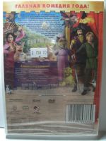 Лот: 14675609. Фото: 2. Мультфильм "Шрек 3 ", DVD, новый. ТВ и видео