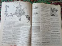 Лот: 18150125. Фото: 3. Руководство по эксплуатации ВАЗ... Литература, книги