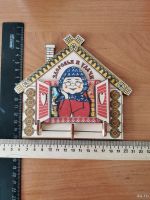 Лот: 6837546. Фото: 2. Вешалка для полотенец. Хозтовары