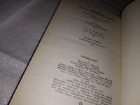 Лот: 13427910. Фото: 2. oz (3092340)Р.Фрейкс, В.Х.Вишер... Литература, книги