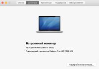 Лот: 16462237. Фото: 3. MacBook Pro (15-inch, 2016) Core... Компьютеры, оргтехника, канцтовары