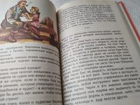 Лот: 10325737. Фото: 12. Урфин Джюс и его деревянные солдаты...