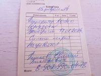 Лот: 23573608. Фото: 7. Перфоратор Rodeo LRH826N, 850Вт...