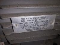 Лот: 19467656. Фото: 3. av Вентилятор ВЦ 4-75 №2,5 + двигатель... Строительство и ремонт