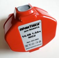 Лот: 25588630. Фото: 4. Батарея для Makita 14.4 В; 1.5... Красноярск