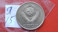 Лот: 7474699. Фото: 2. 3 копейки 1980 год. Монеты