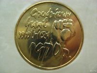 Лот: 10036473. Фото: 2. Польша, 2 злотых 2000 года. 30... Монеты