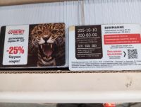 Лот: 20932628. Фото: 4. пластиковые визитки врачу много. Красноярск