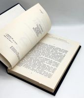 Лот: 25000965. Фото: 13. 📚 Историческая библиотека альманаха...