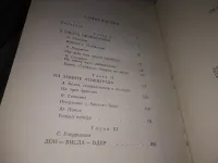 Лот: 20670755. Фото: 2. oz меш. (29..05) От Енисея до... Общественные и гуманитарные науки