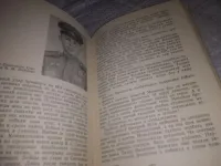 Лот: 20670755. Фото: 3. oz меш. (29..05) От Енисея до... Литература, книги