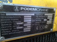 Лот: 5725993. Фото: 2. Тельфер (электрическая таль). Оборудование