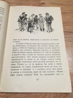 Лот: 12681536. Фото: 2. Михаил Шолохов "Судьба человека... Детям и родителям