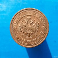 Лот: 13372920. Фото: 2. 2 копейки 1916.Чердачный сохран. Монеты