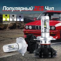 Лот: 11414227. Фото: 2. Светодиодные лампы, с правильной... Автозапчасти