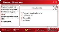Лот: 593016. Фото: 2. Huawei E3121. Сетевые устройства