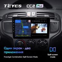 Лот: 21427021. Фото: 4. Штатная магнитола Teyes CC2 Plus... Красноярск