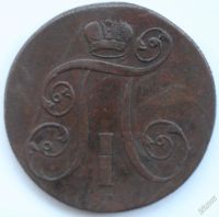 Лот: 5915632. Фото: 2. 2 копейки 1798 год ЕМ. Монеты