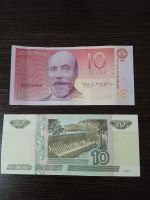 Лот: 23232623. Фото: 3. 10 крон 1992 Эстония. Коллекционирование, моделизм