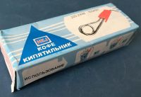 Лот: 8526310. Фото: 3. 🔌 Кипятильник электрический погружной... Бытовая техника