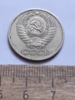 Лот: 25898989. Фото: 2. (№18626) 50 копеек 1966 год (Советская... Монеты