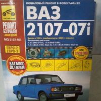 Лот: 15664756. Фото: 2. куплю журнал, книжку, альбом ваз... Журналы, газеты, каталоги