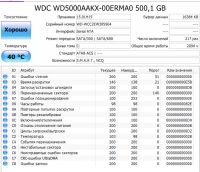 Лот: 4768729. Фото: 2. Компьютер с монитором. Компьютеры, ноутбуки, планшеты