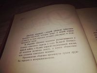 Лот: 15295094. Фото: 5. Далекие журавли, Повести и рассказы...
