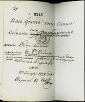 Лот: 15884117. Фото: 16. Полное собрание сочинений А.С...