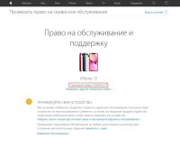 Лот: 18684590. Фото: 5. Новый Iphone 13 256 GB Тёмная...