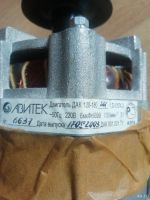 Лот: 13391453. Фото: 2. Электродвигатель 180w220v. Запчасти для бытовой техники