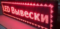 Лот: 9285372. Фото: 2. Компания по производству светодиодных... Готовый бизнес