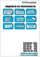 Лот: 6339683. Фото: 3. Снежинки из пенопласта. Сувениры, подарки