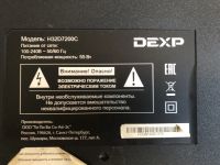 Лот: 24848163. Фото: 3. Телевизор 32" Dexp H32D7200C. Бытовая техника